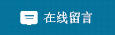 重慶大菠萝福建app入口网址建材有限公司
