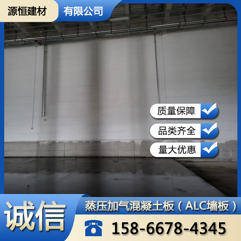 NALC板特性有哪些